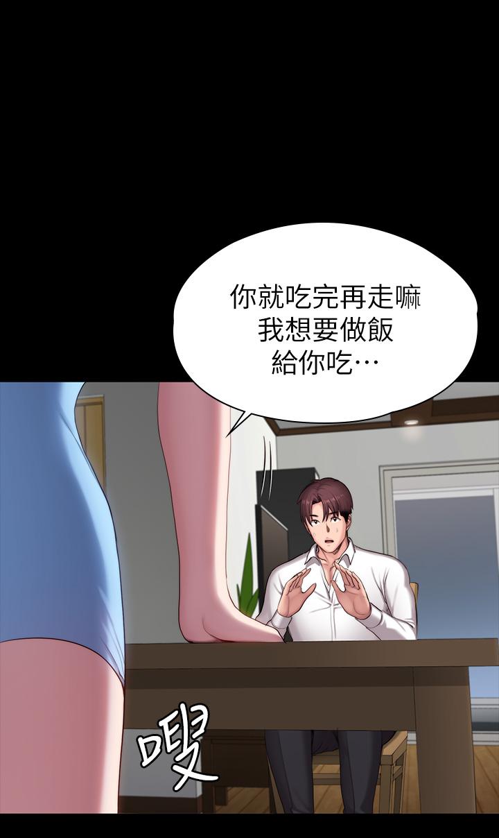 健身教练 第92話-吃飯前要先吃你 第13页