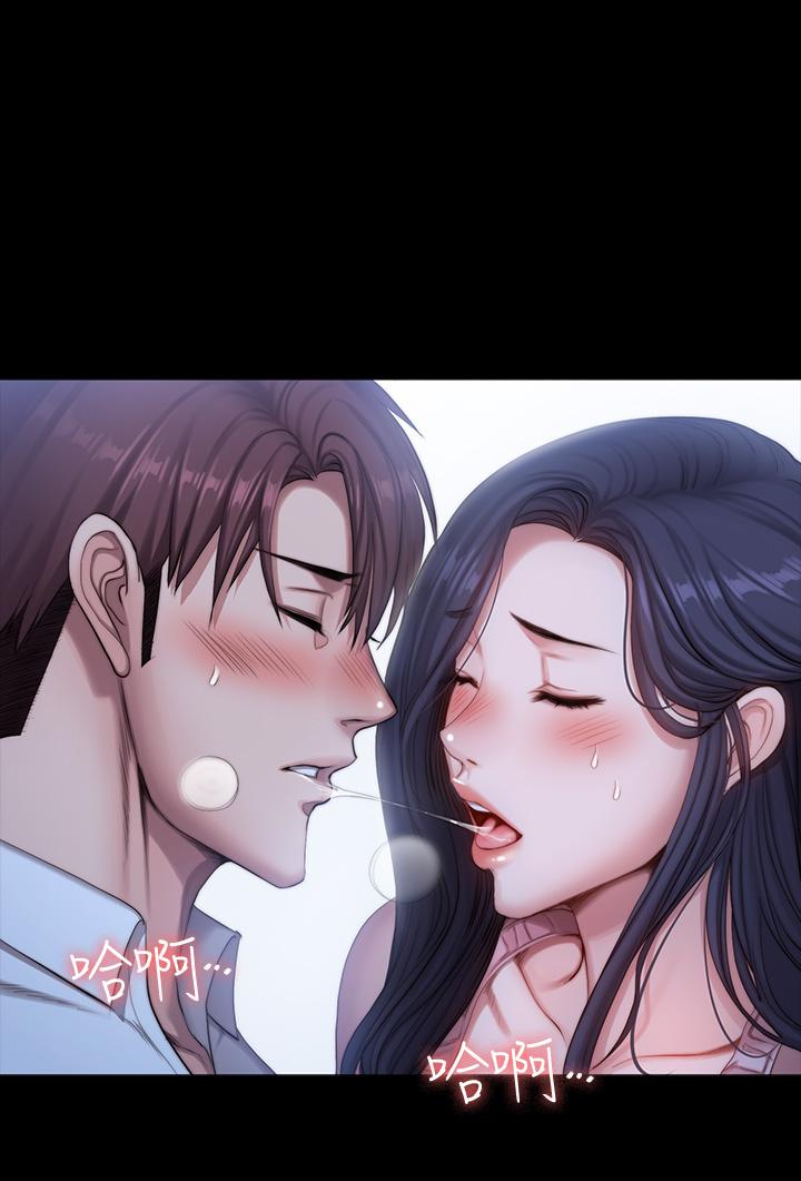 健身教练 第92話-吃飯前要先吃你 第30页