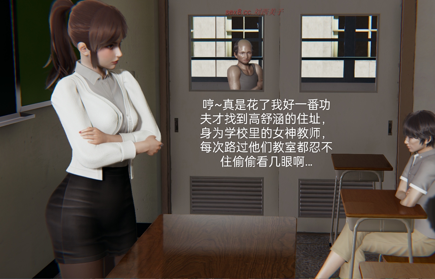 失真番外篇 第3章 第13页
