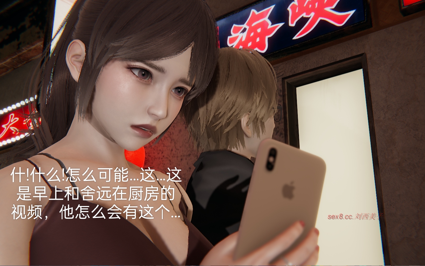 失真番外篇 第5章 第6页