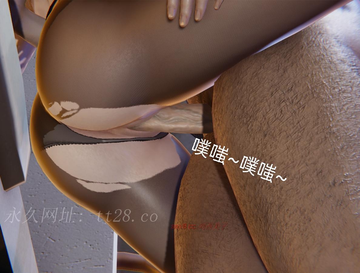 失真番外篇 第8章 第19页