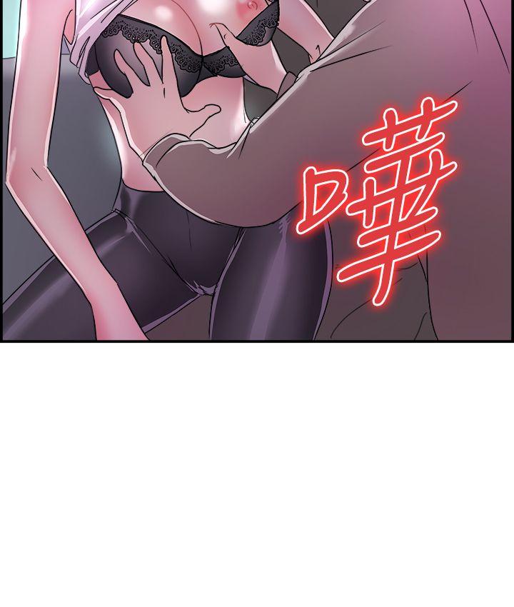前男友前女友 第8話 幽會前女友(中) 第19页