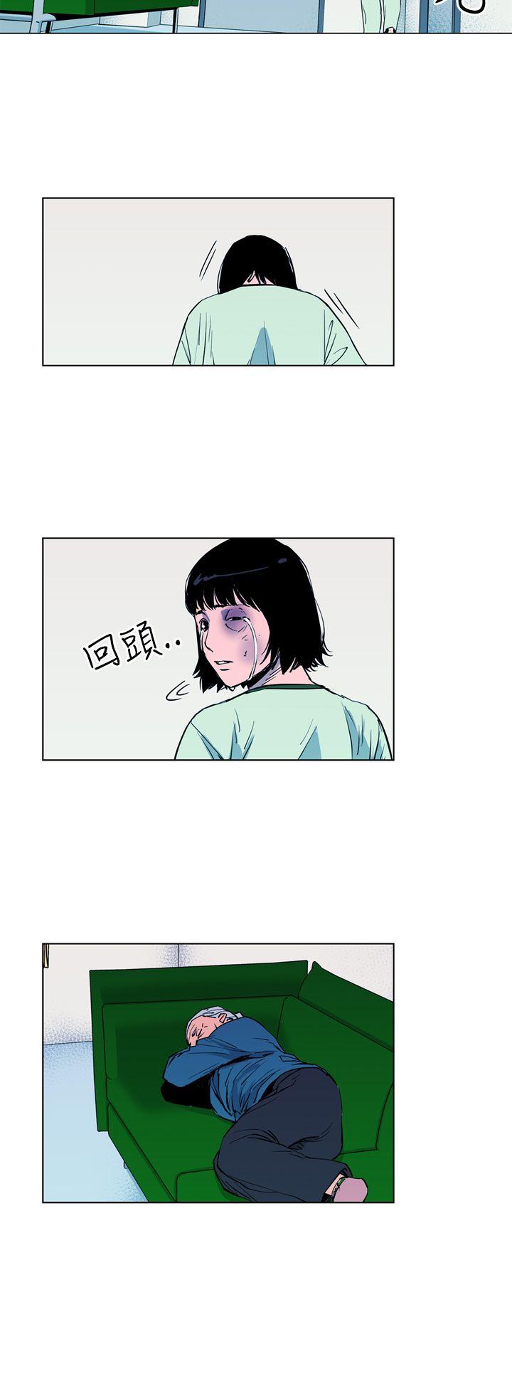 清道夫K 第9話 第6页