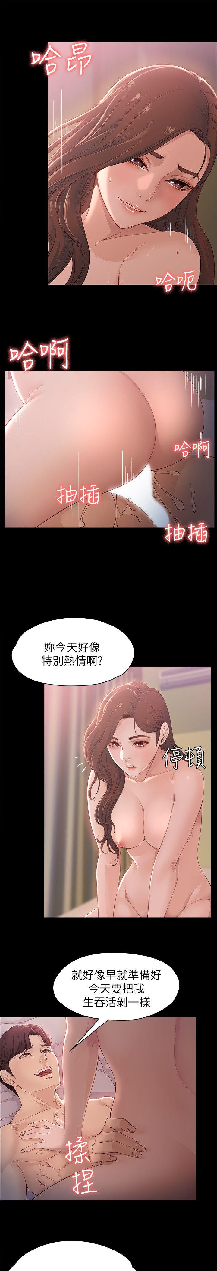 女大生世晶:无法自拔 第9話 - 不喜歡我幫你吹嗎? 第12页