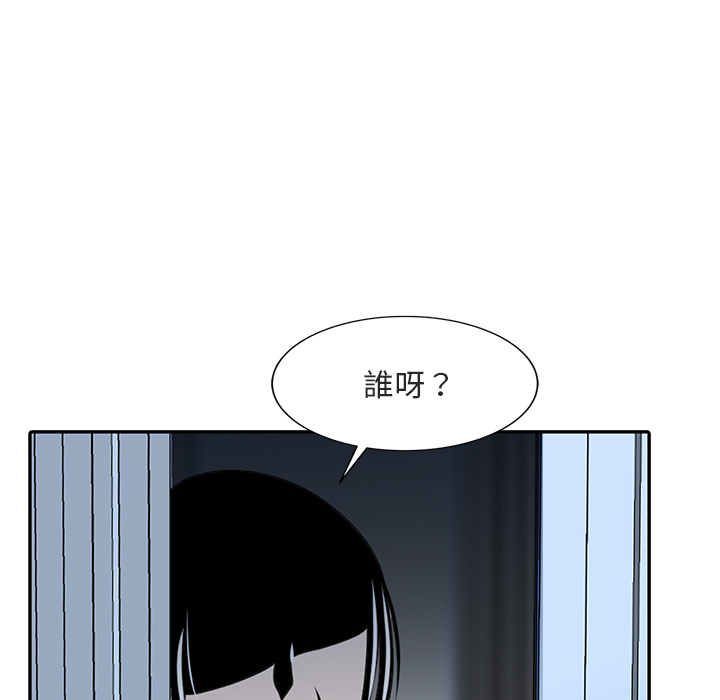 姐姐的秘密 第1章 第27页