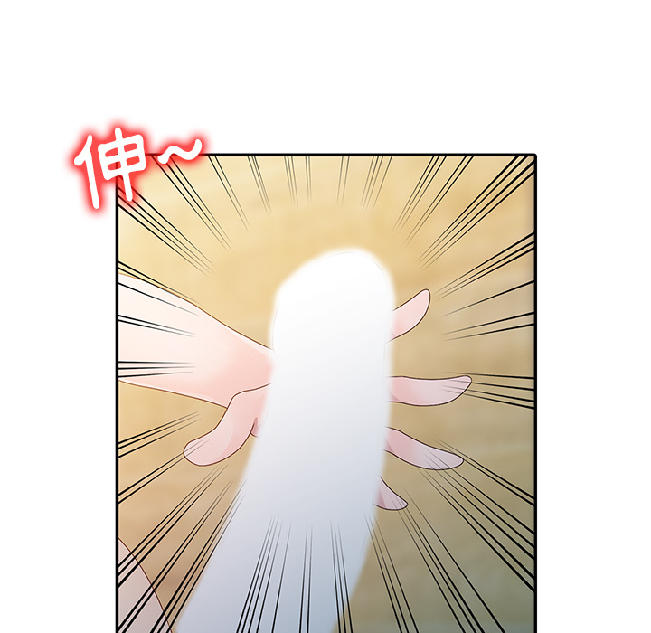 姐姐的秘密 第2章 第17页