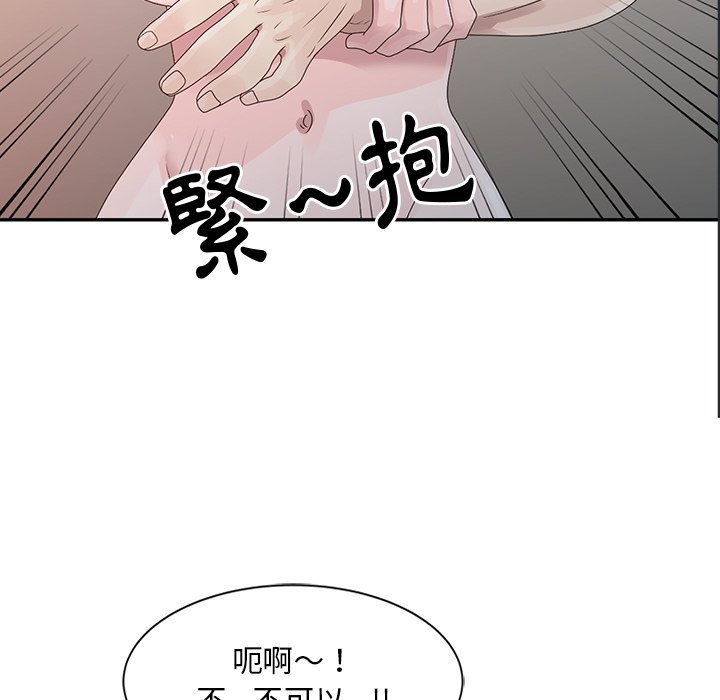 姐姐的秘密 第3章 第7页