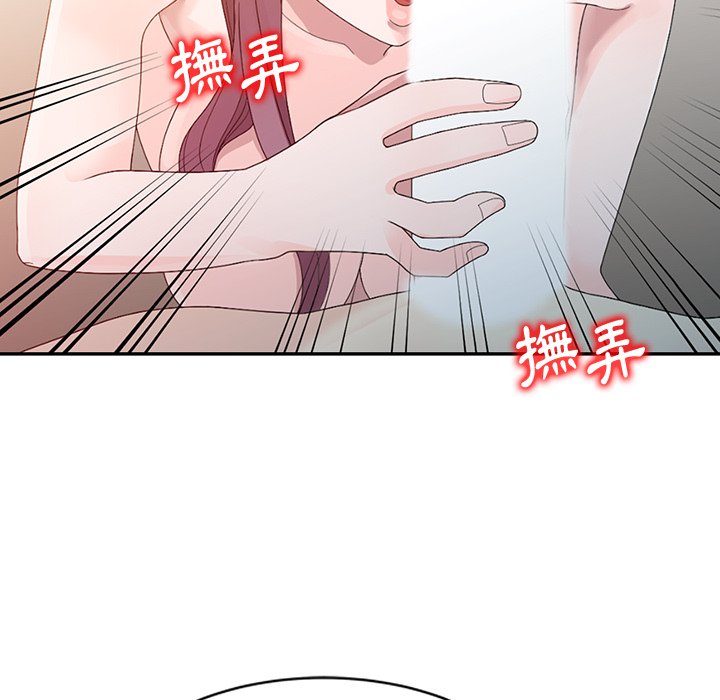 姐姐的秘密 第3章 第82页