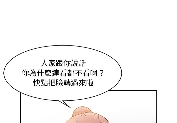 姐姐的秘密 第6章 第1页