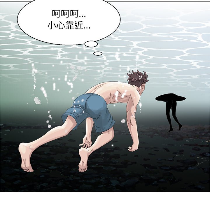 姐姐的秘密 第6章 第35页