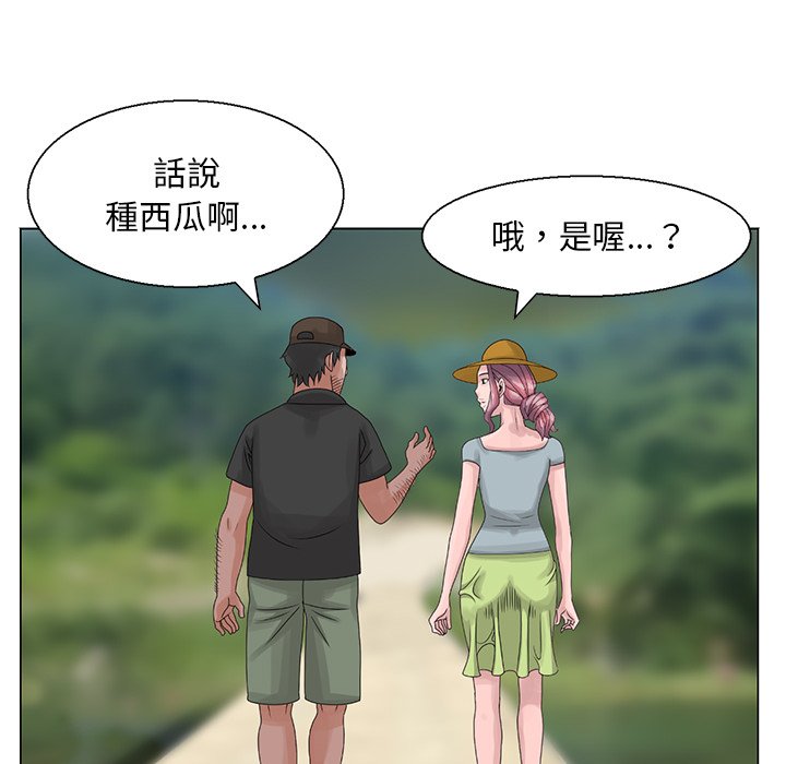 姐姐的秘密 第6章 第63页