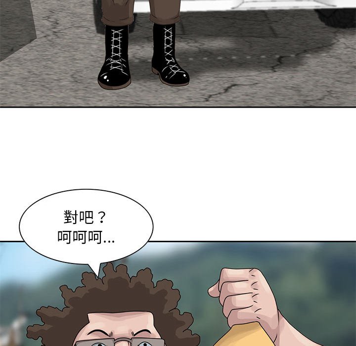 姐姐的秘密 第8章 第92页