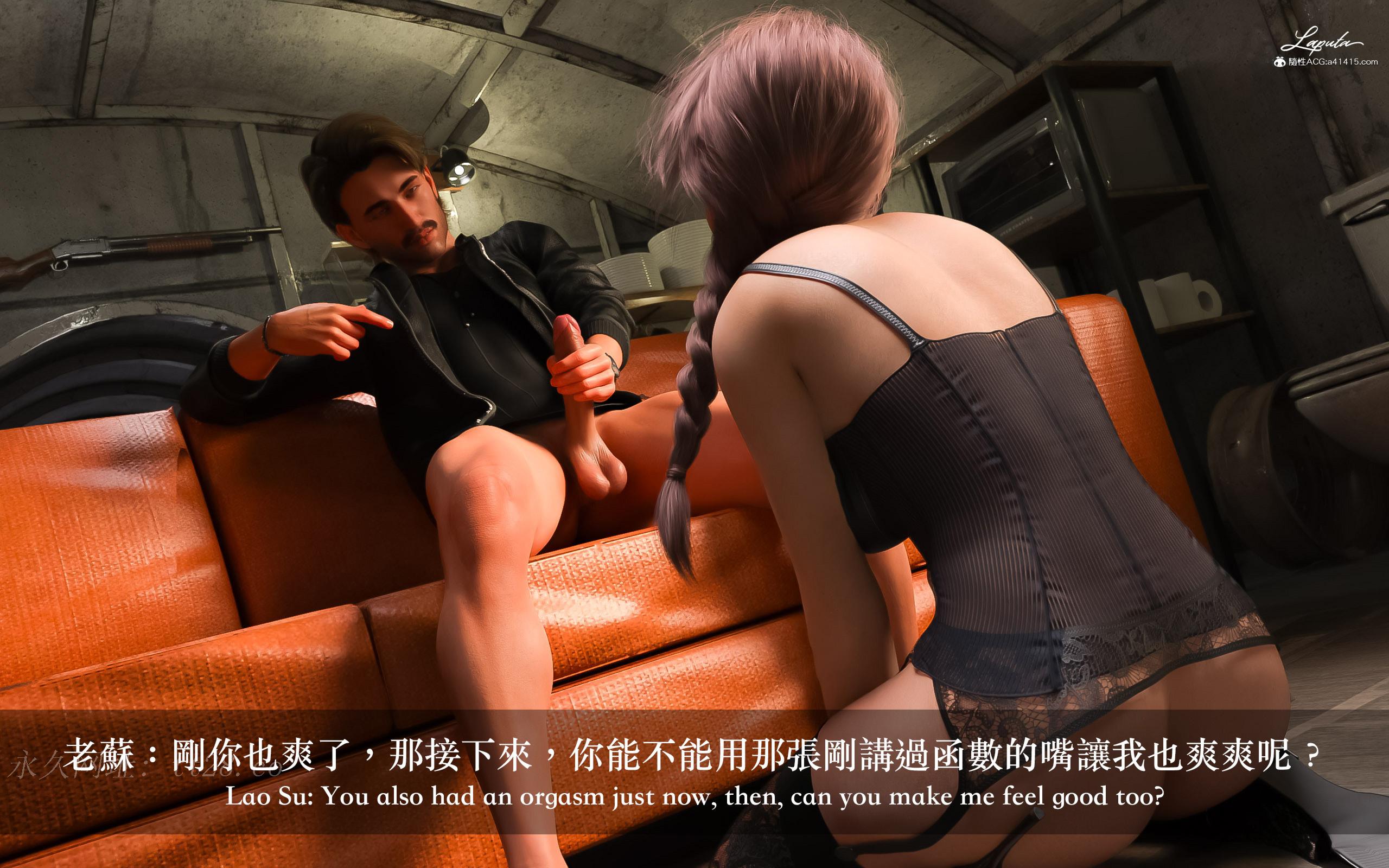妄想劇場 新·女教師 第9章 第18页