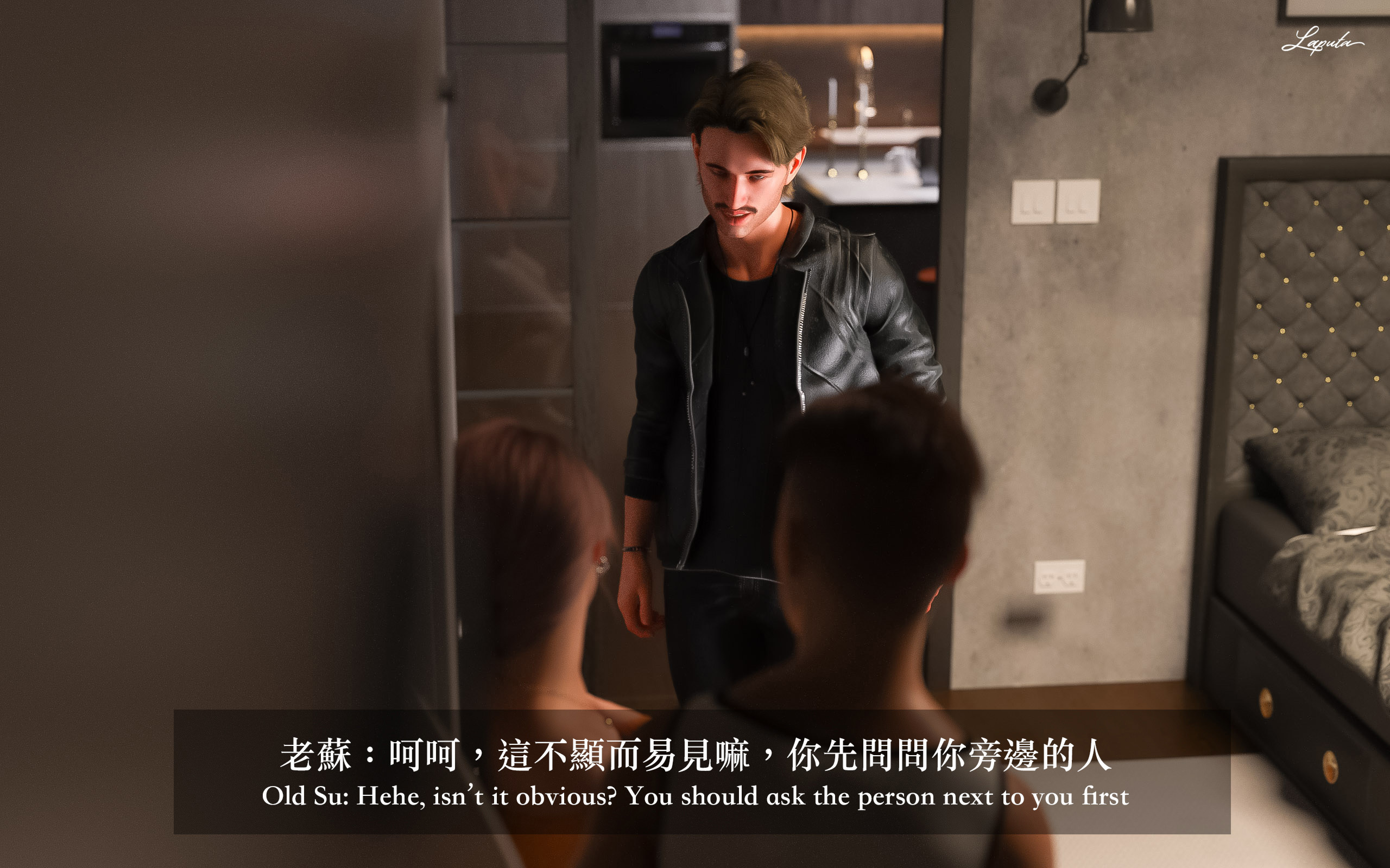 妄想劇場 新·女教師 第7章 第1页