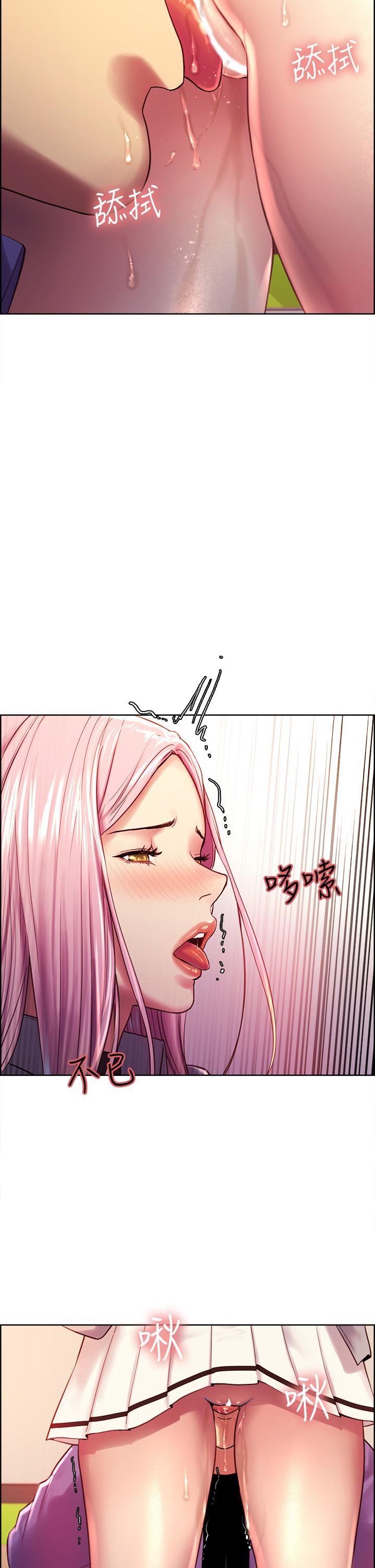 色輪眼 第2話-用內射來懲罰你 第37页