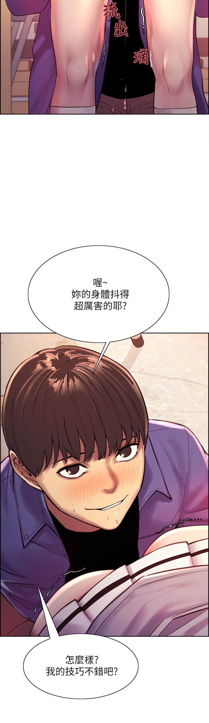色輪眼 第2話-用內射來懲罰你 第38页