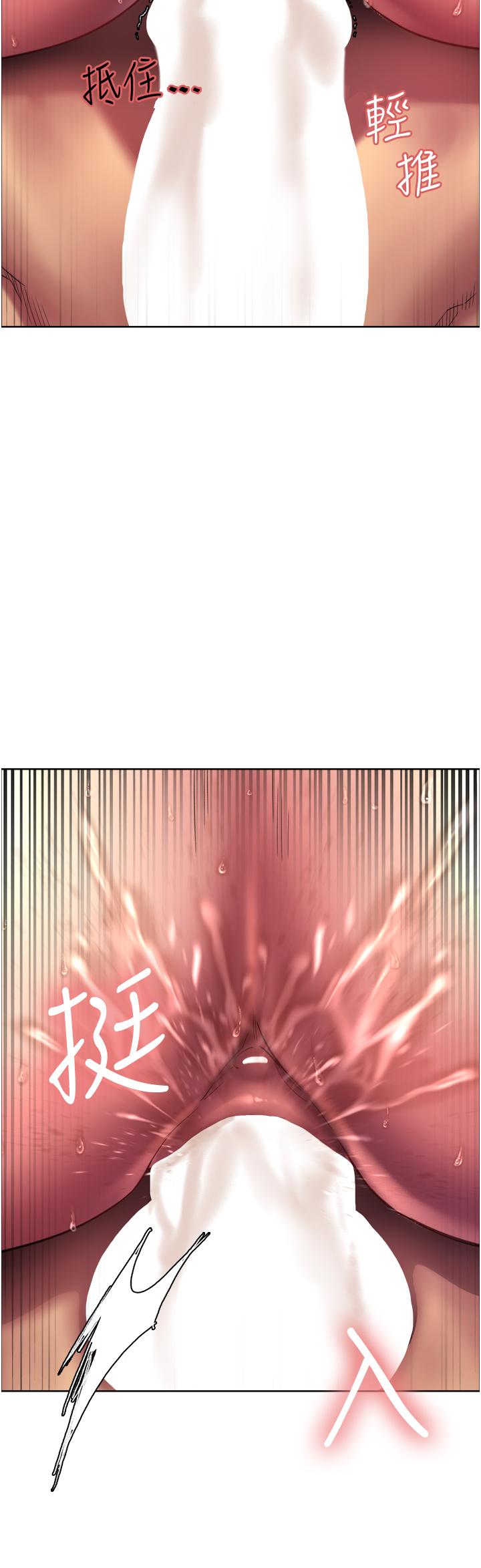 色輪眼 第24話-一插進去就高潮的早洩鮑 第55页