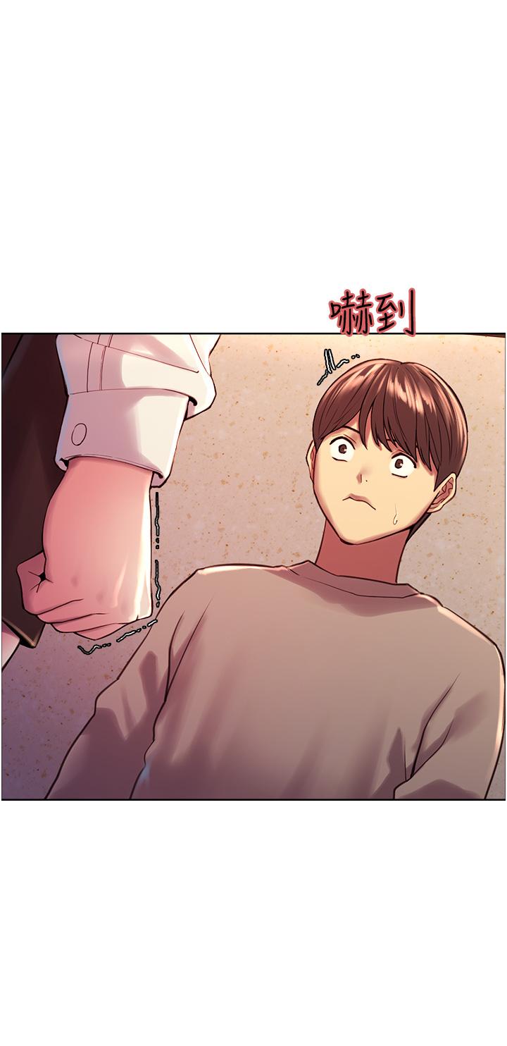 色輪眼 第3話-區區處女還敢囂張 第49页