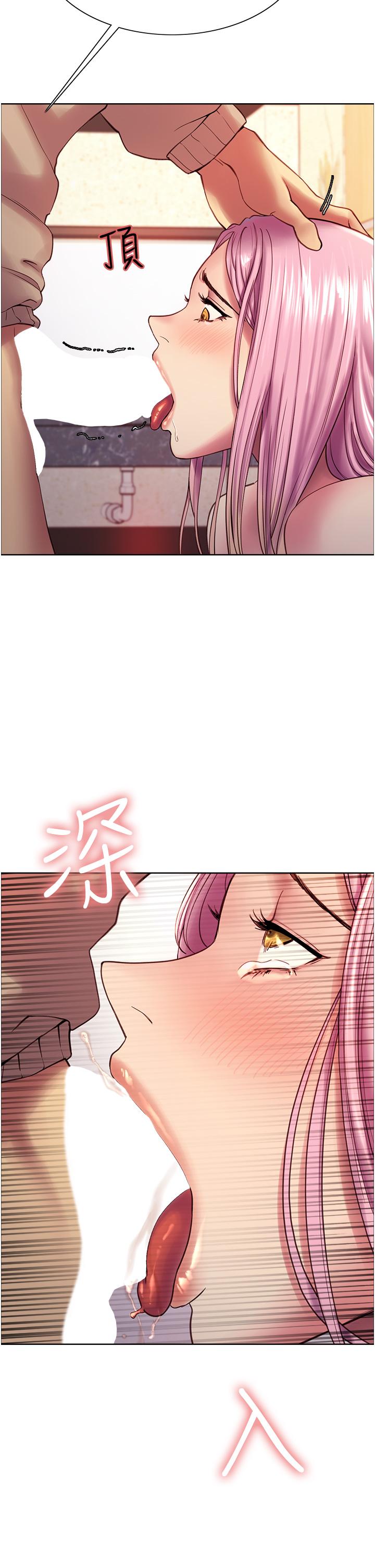色輪眼 第4話-管教沒大沒小的奴隸 第37页