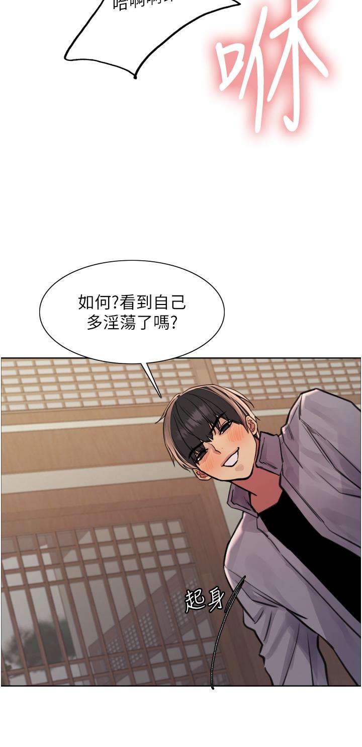 色輪眼 第68話-會長完全比不上你♥ 第19页