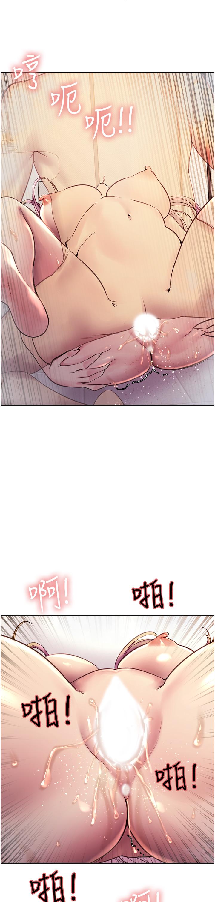色輪眼 第6話-請用粗壯的棒棒抽插我 第52页