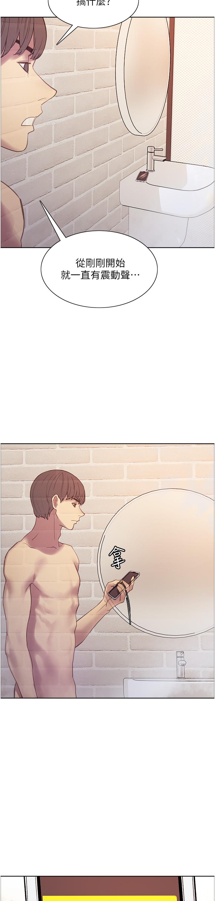 色輪眼 第6話-請用粗壯的棒棒抽插我 第59页