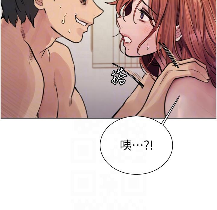 色輪眼 第62話-宇榮同學…救救我…! 第6页