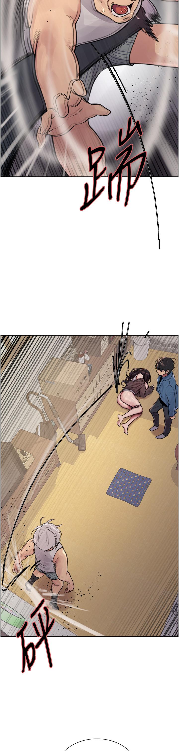 色輪眼 第63話-老公幫妳洗乾淨 第19页