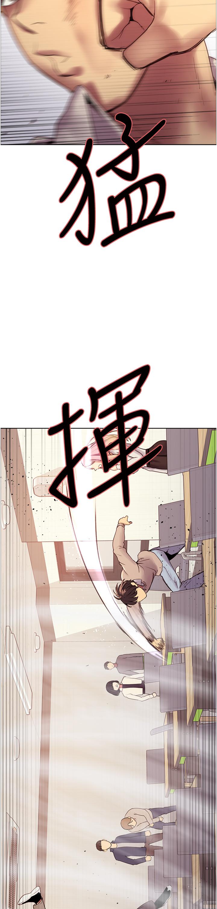色輪眼 第7話-揉爆處女的隱乳 第56页