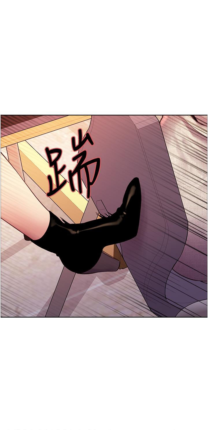 色輪眼 第7話-揉爆處女的隱乳 第33页