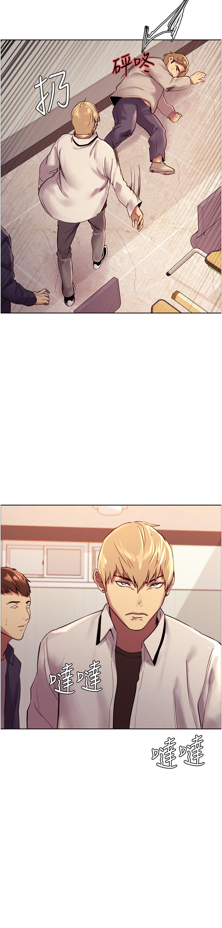 色輪眼 第7話-揉爆處女的隱乳 第38页