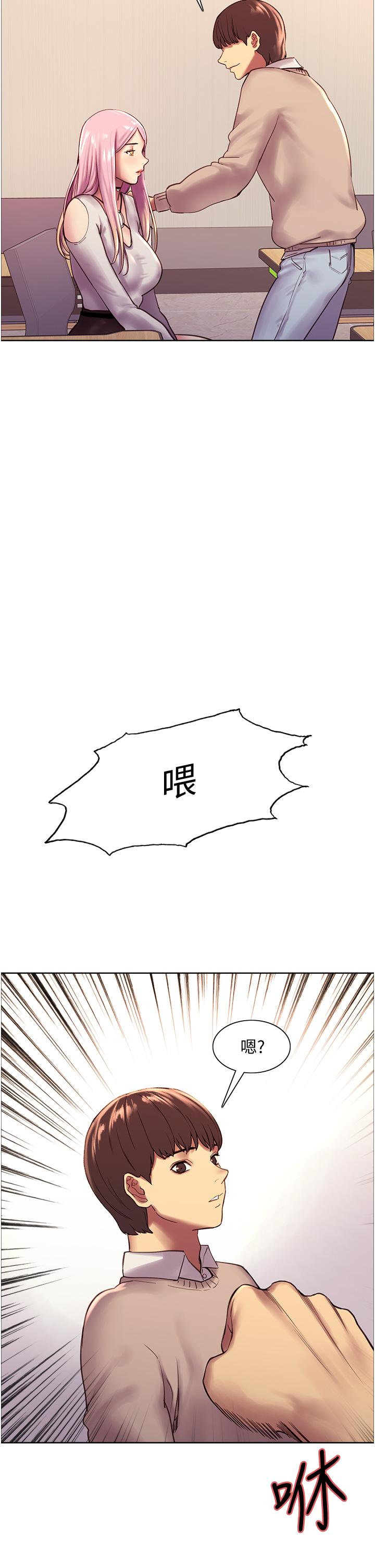 色輪眼 第7話-揉爆處女的隱乳 第47页