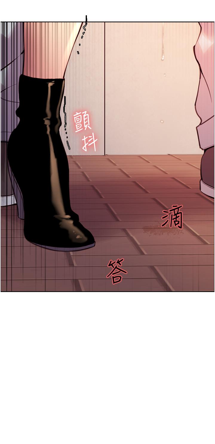 色輪眼 第8話-把淫水噴在臉上 第43页