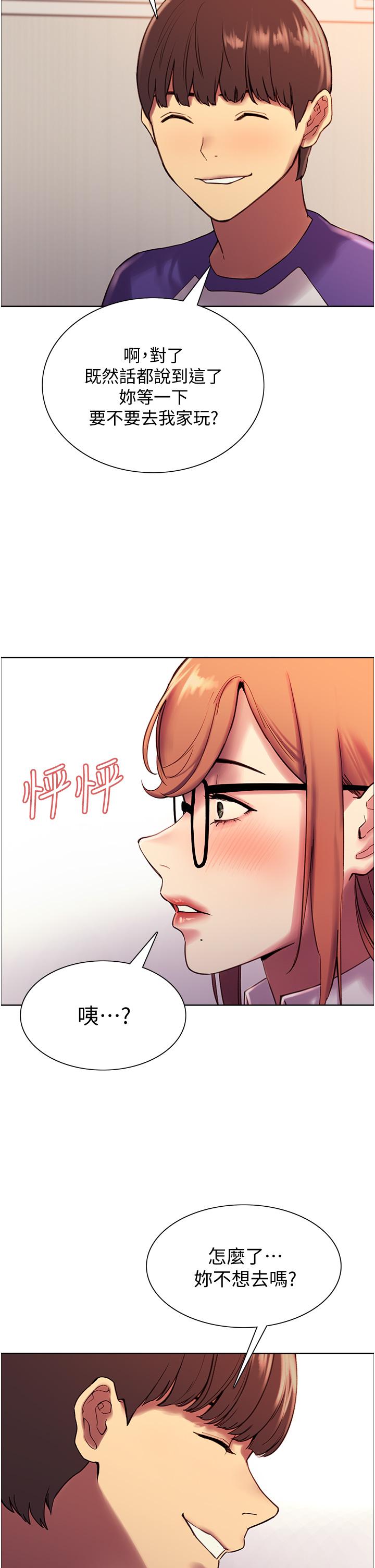 色輪眼 第9話-開箱可愛的處女炮 第29页