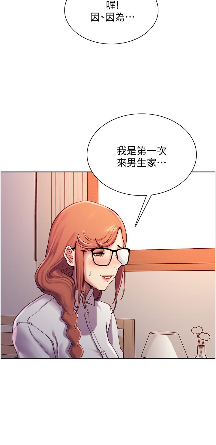 色輪眼 第9話-開箱可愛的處女炮 第39页
