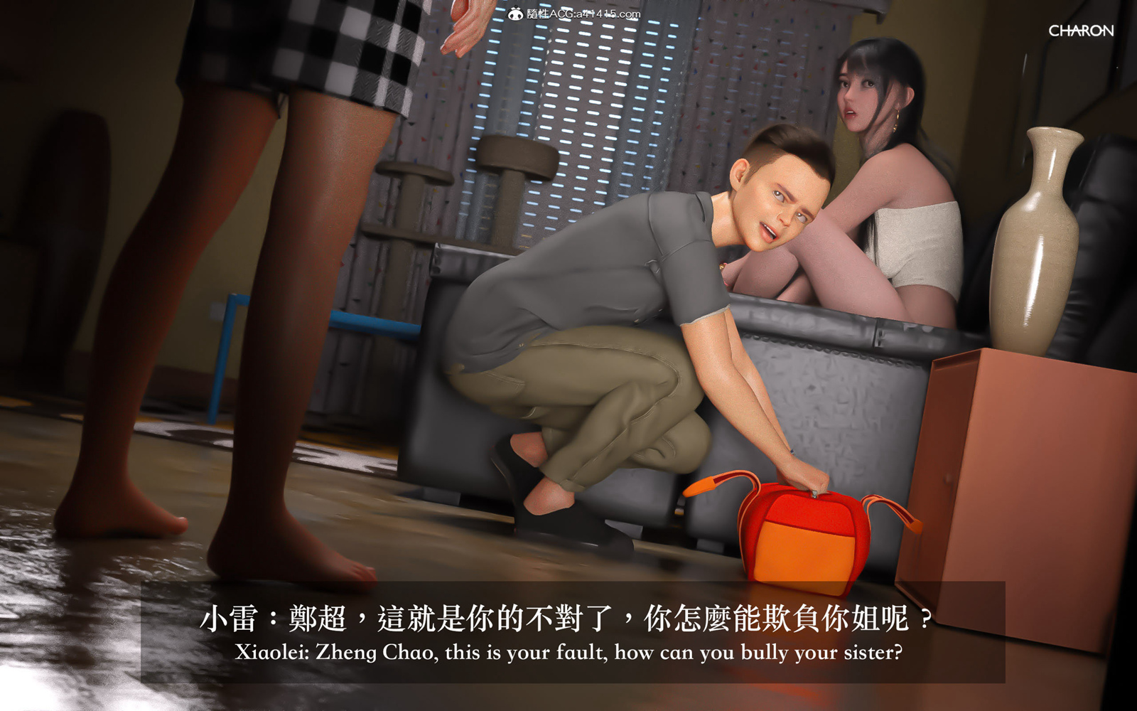 [3D] 狩獵之昏睡的姐姐 第8章 第13页