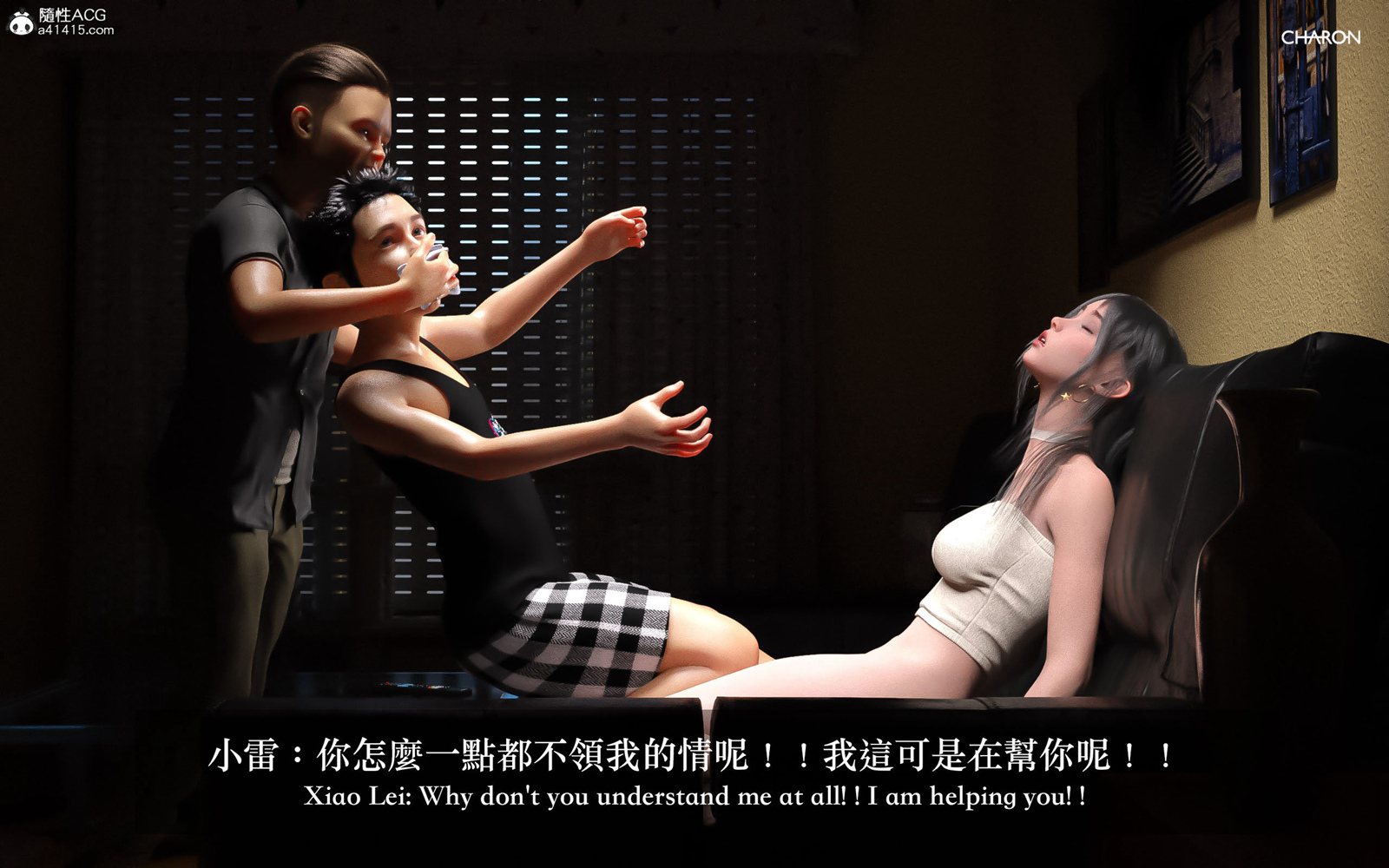 [3D] 狩獵之昏睡的姐姐 第9章 第10页