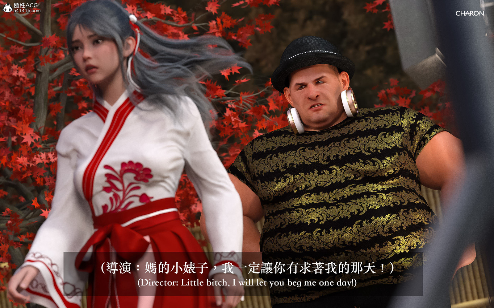 [3D] 狩獵之昏睡的姐姐 第2章 第13页