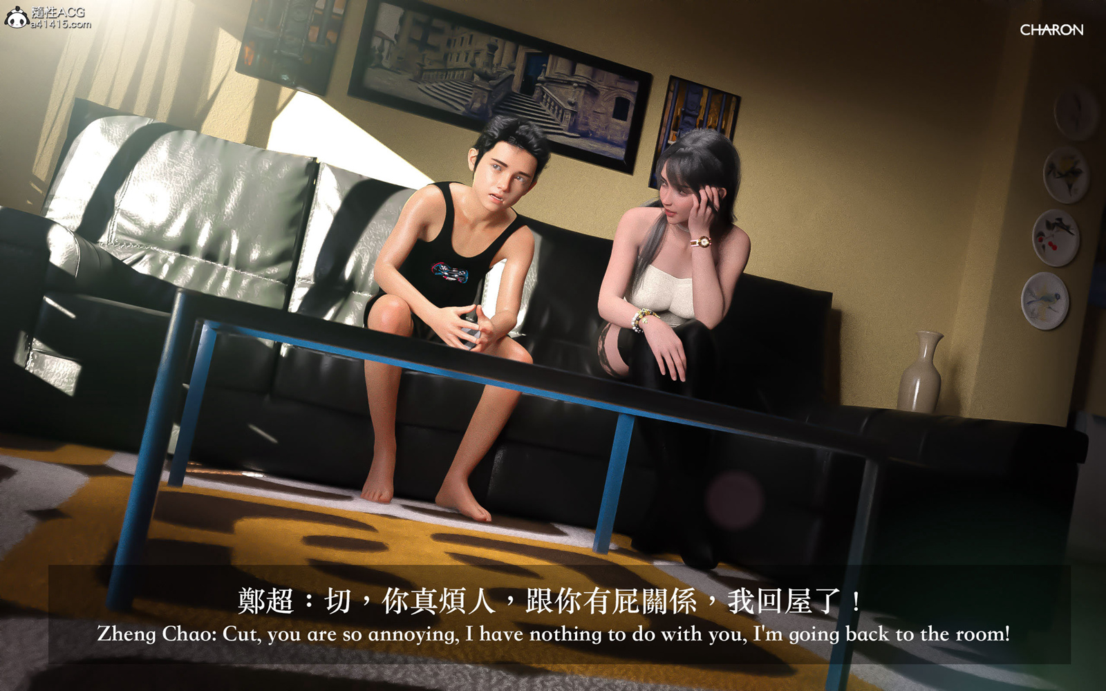 [3D] 狩獵之昏睡的姐姐 第3章 第10页