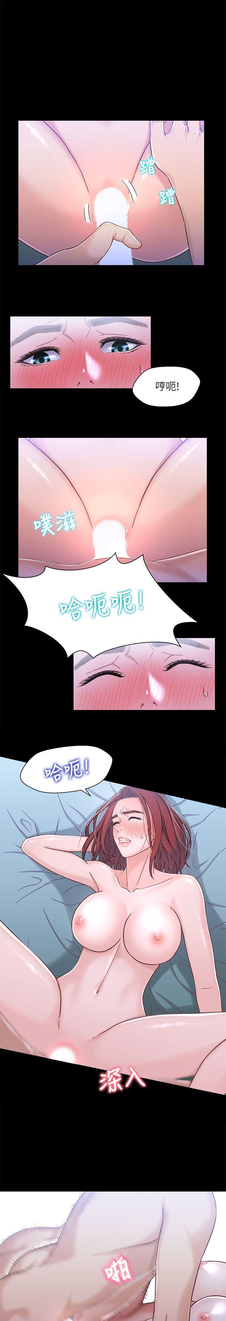 兄妹关系 第7話-小橘從家裡消失 第16页