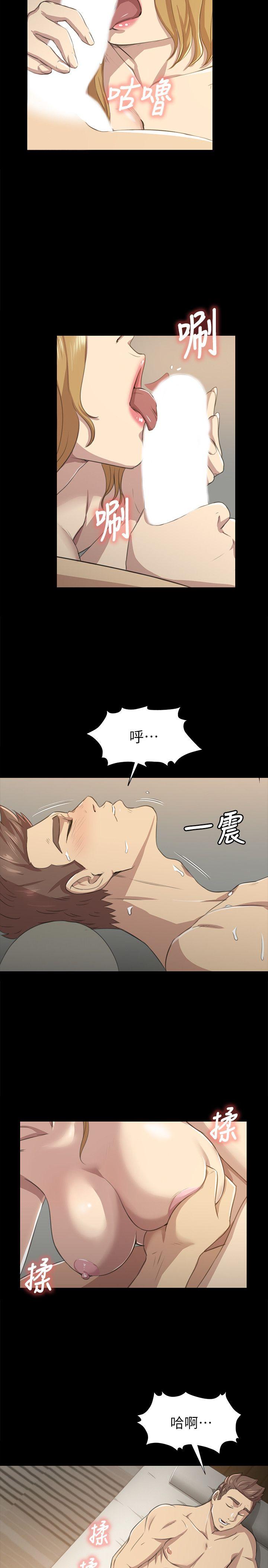 KTV情人 第6話 第15页