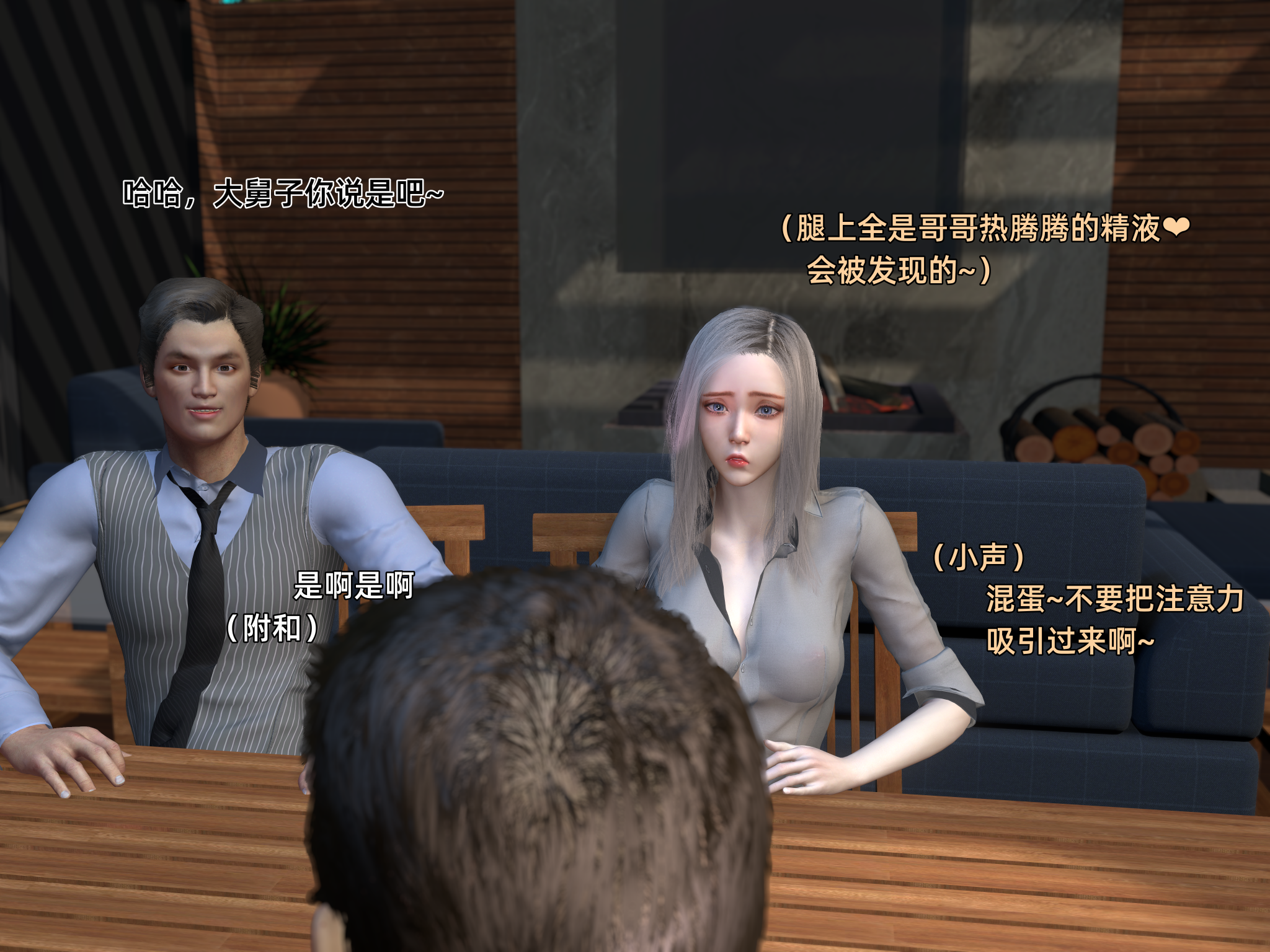 环肥燕瘦 第11章 第6页