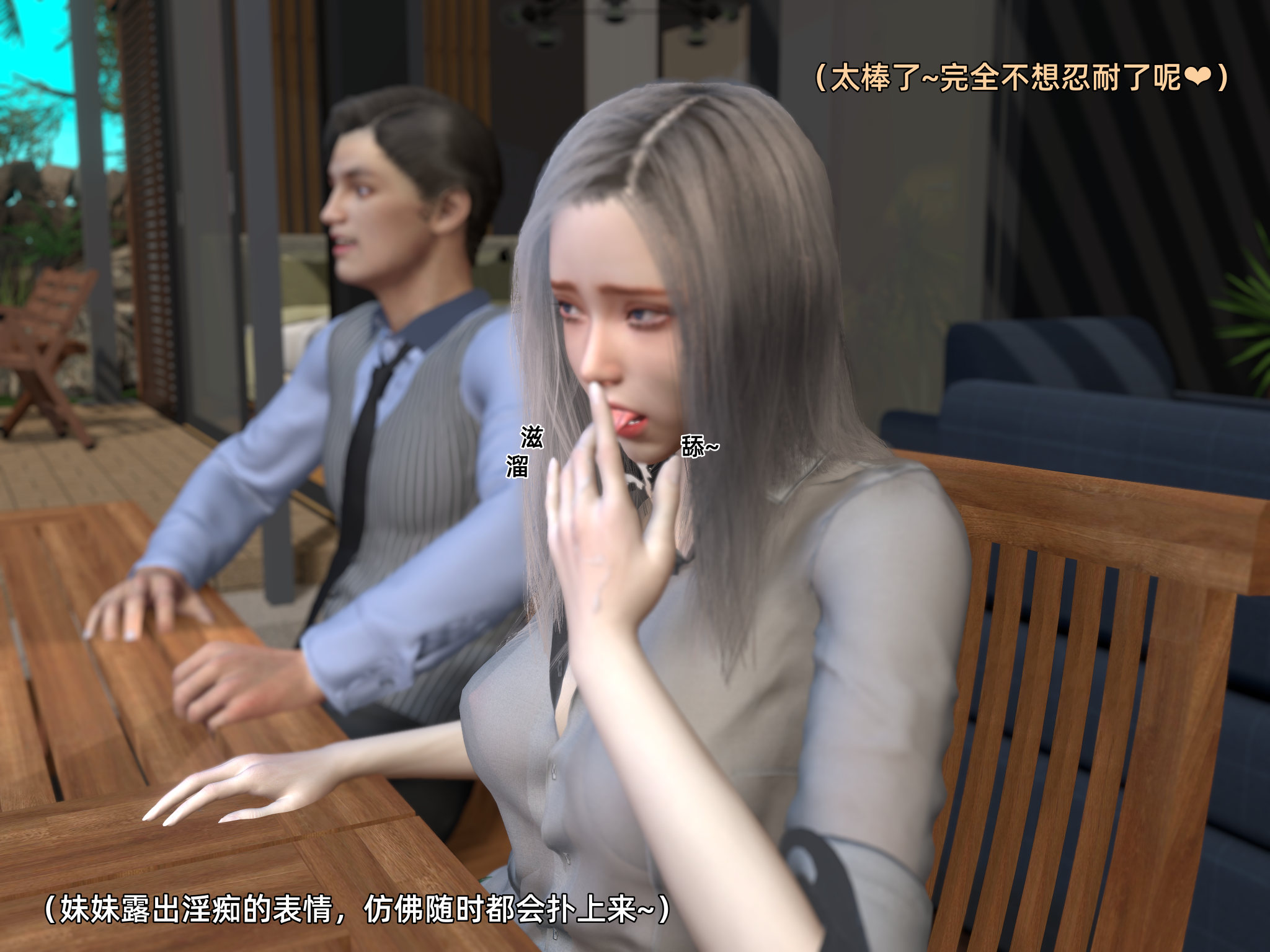 环肥燕瘦 第11章 第8页