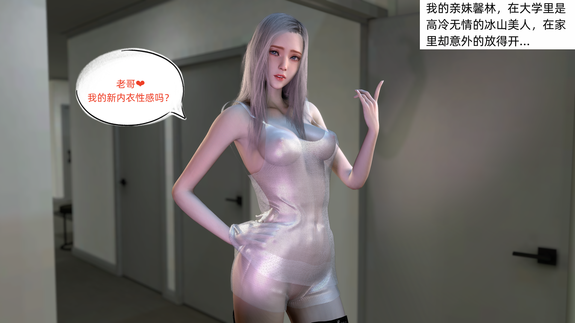 环肥燕瘦 第1章 第5页