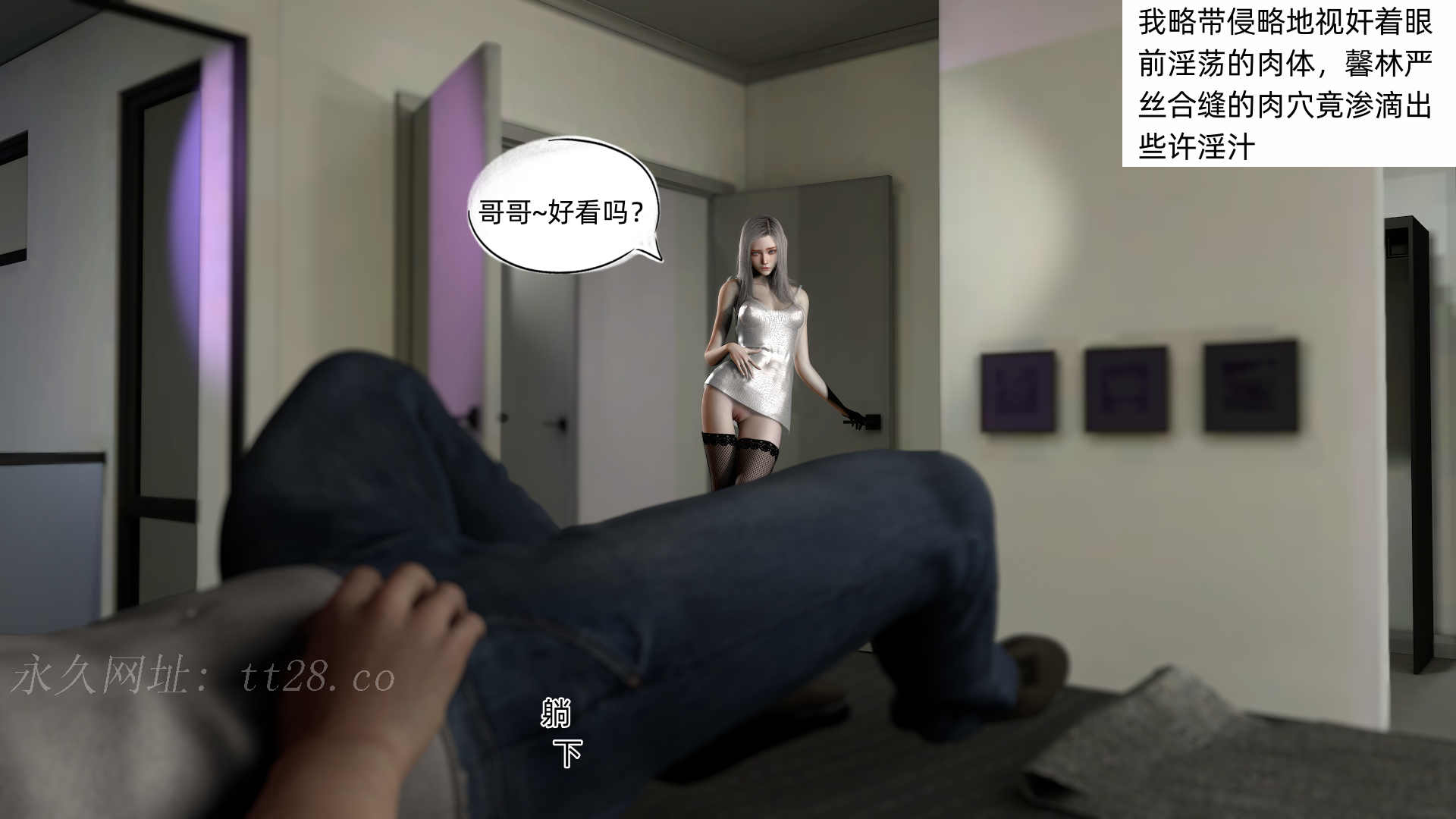 环肥燕瘦 第1章 第8页