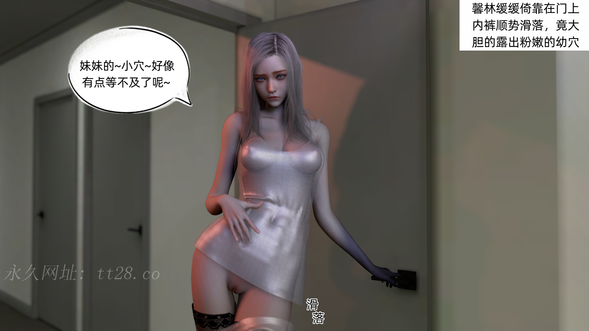 环肥燕瘦 第1章 第7页