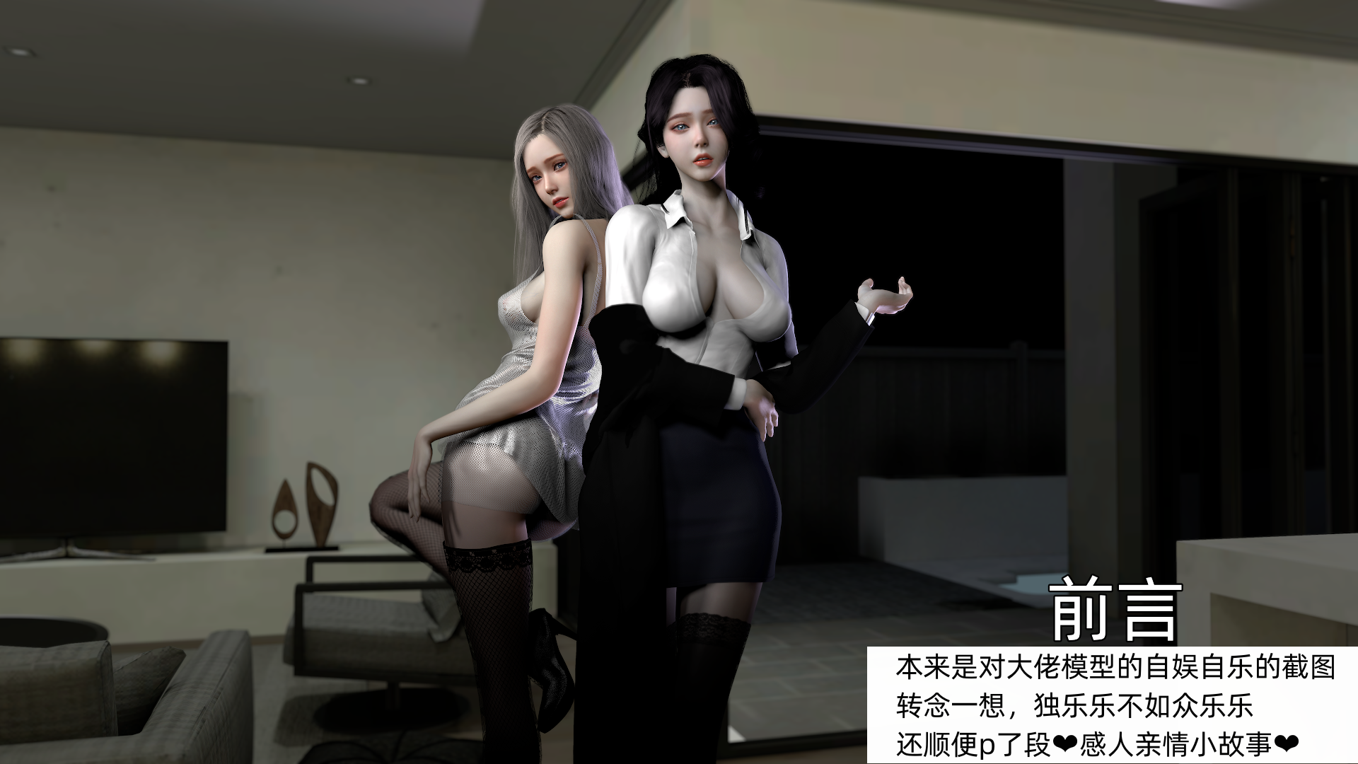 环肥燕瘦 第1章 第2页