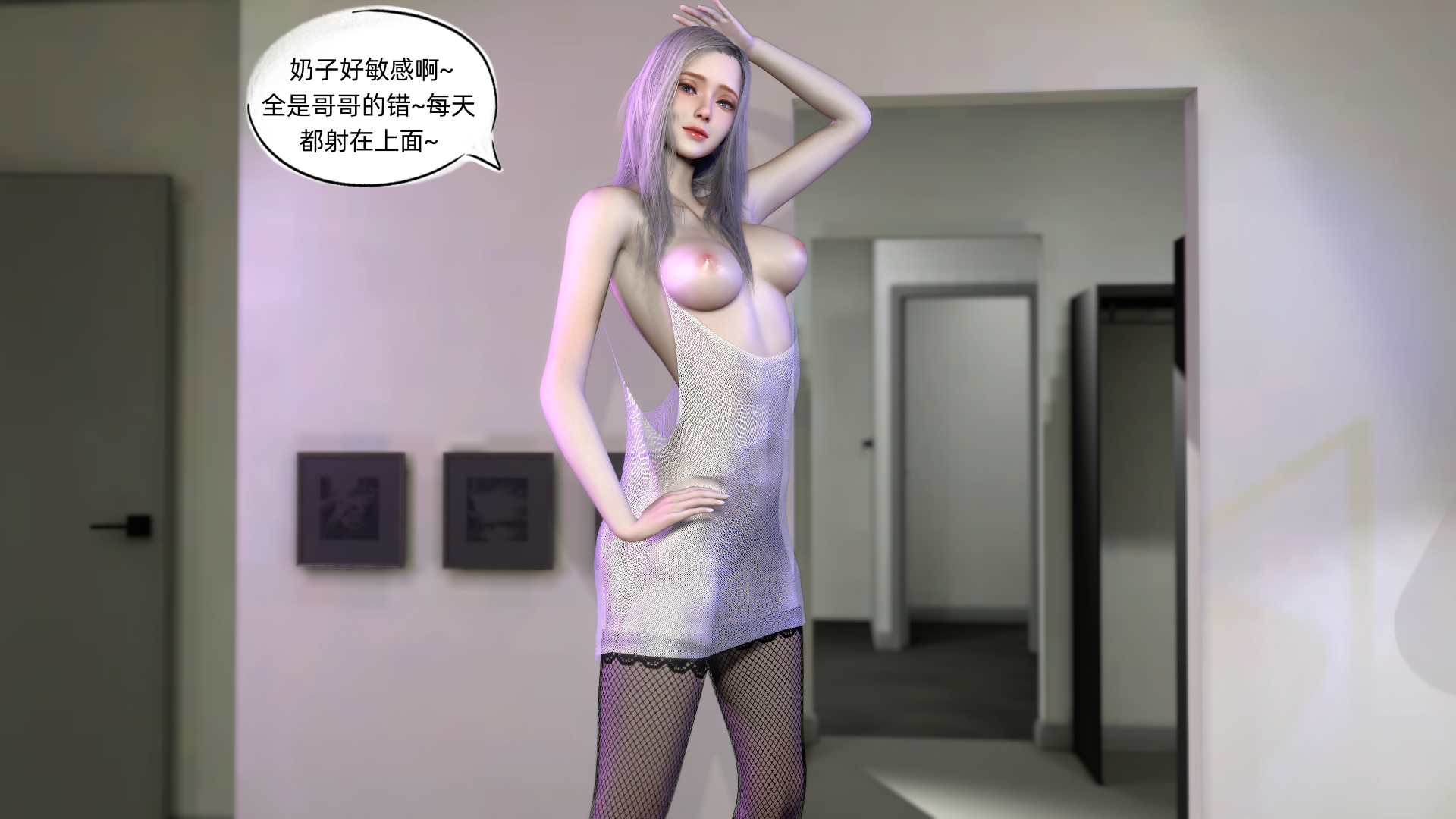 环肥燕瘦 第2章 第2页