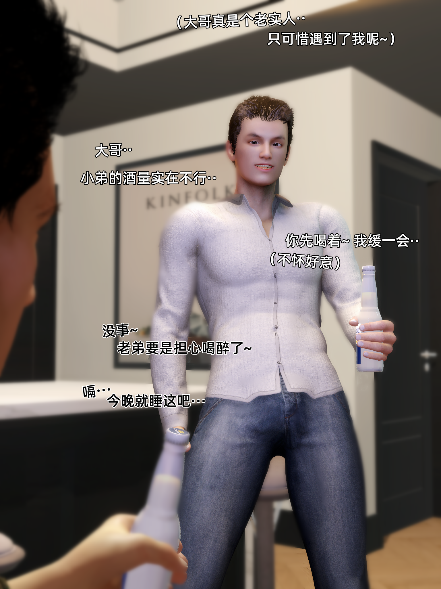 环肥燕瘦 第29章 第3页