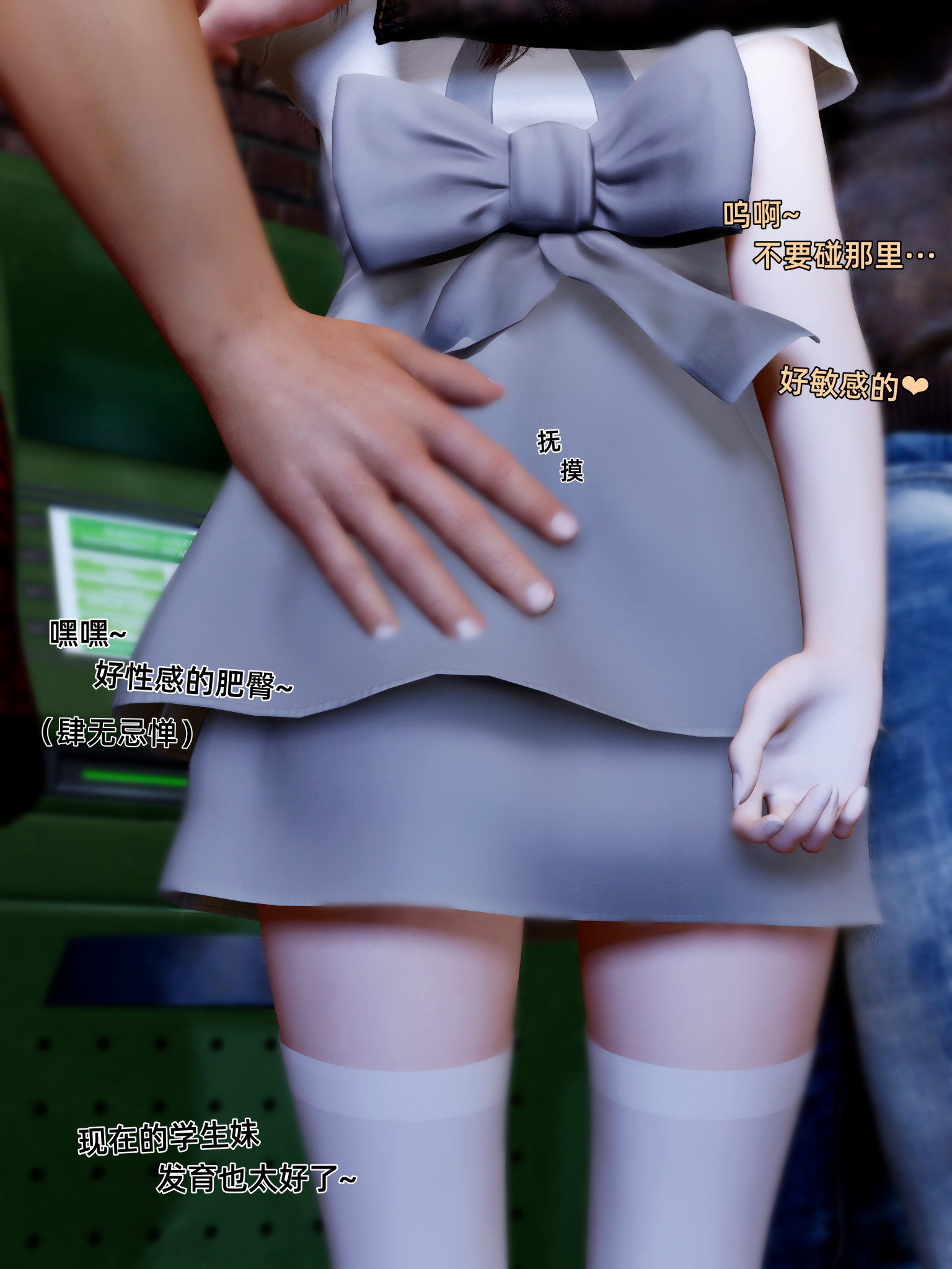 环肥燕瘦 第37章 第6页
